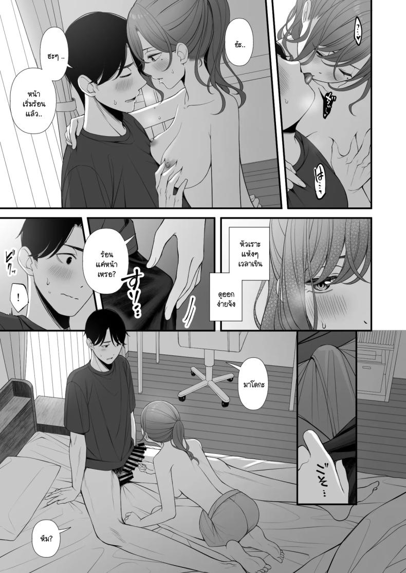 คุณค่าของวันหยุด